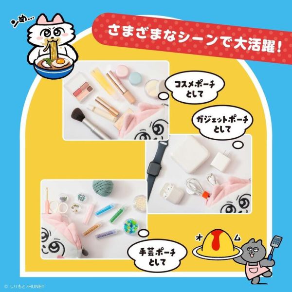 寶島社 嗚莓貓貓 ンめねこ 大臉造型 收納包 波奇包 化妝包 BOOK *4/30發售! 寶島社,嗚莓貓貓,ンめねこ,大臉,造型,收納包,波奇包,化妝包,ふわふわ,フェイス,ポーチ