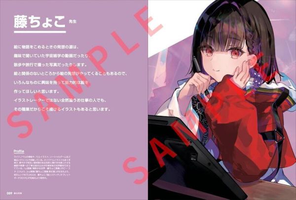 明日から絵描きで生きたい僕が身につけるべきは画力だけでなくXX力だった 3 繪師合集 *5/14 明日から絵描きで生きたい,僕が身につけるべきは画力だけでなくXX力だった,
3 ,繪師,合集