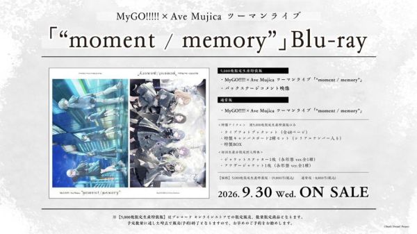 MyGO × Ave Mujica 2026演場會 “moment / memory” 藍光BD 特裝盤 BanG Dream! *9/30發售! MyGO!!!!!,Ave Mujica,2026演場會 ,moment / memory,藍光BD,BanG Dream!,Blu-ray