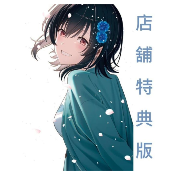 各店家全卷特典版 藍光BD BOX 我和班上第二可愛的女生成為朋友*7/1發售! 店家全卷,特典,藍光,BD,BOX,我和班上第二可愛的女生成為朋友,クラスで2番目に可愛い女の子と友だちになった