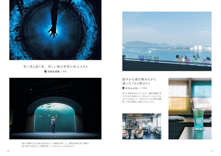 6151 攝影旅遊指南 6151と行くPHOTRIP 6151,攝影,旅遊,指南,6151と行く,PHOTRIP