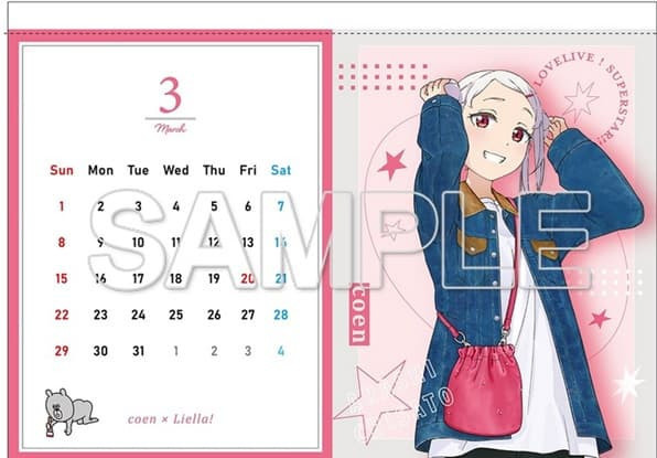 日本角川 Love Live! Superstar!! 2026年壁掛式月曆 掛曆*12月發售!1017 日本角川,Love Live!,Superstar!!,2026年,壁掛式,月曆,掛曆,ラブライブ,スーパースター,カレンダー
