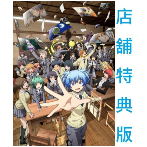 各店家特典版 劇場版 暗殺教室 我們的時光 藍光BD DVD *2/17發售! 藍光BD,Blu-ray,DVD,映画,劇場版,暗殺教室,我們的時光,暗殺教室,みんなの時間