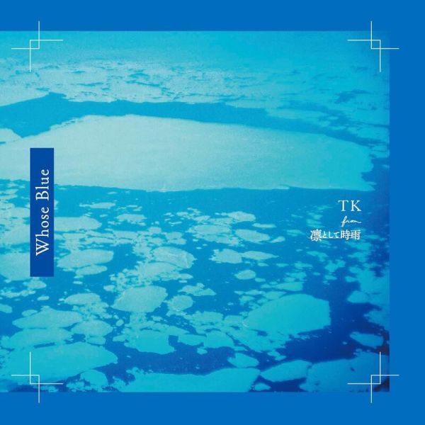 TK from 凜冽時雨 5th專輯「Whose Blue」通常盤/完全盤 *4/16發售! TK from,凜冽時雨,5th,專輯,Whose Blue,通常盤,完全盤