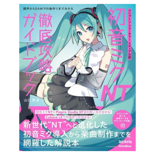 初音未來 NT 完全攻略指南書 初音ミク NT 徹底攻略ガイドブック *2/20發售! 初音未來,NT,攻略,指南書,初音ミク,NT,攻略,ガイドブック,初音ミク