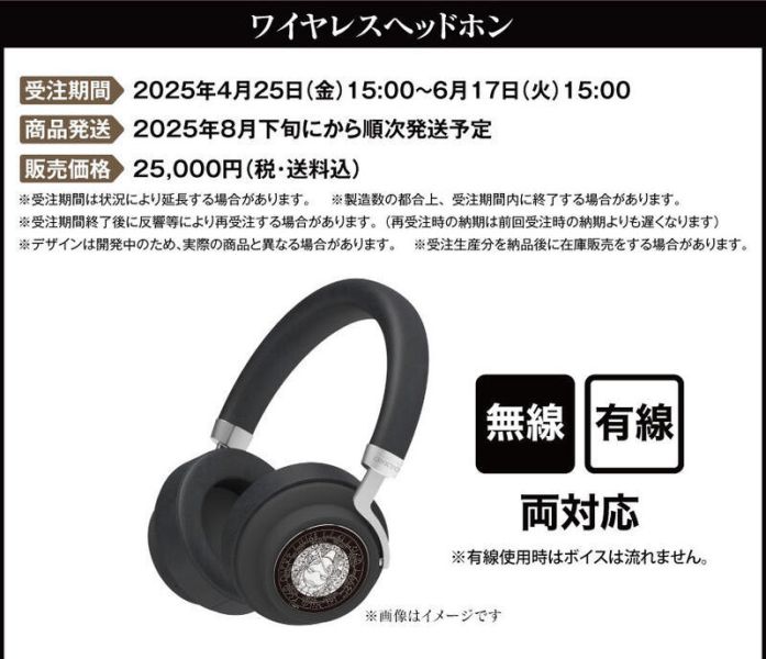 ONKYO 尼爾 NieR 頭戴式聯名耳機 耳罩式 ANIMA AOW03【跨境】0613*8月下旬發售! ONKYO,尼爾,NieR,頭戴式,聯名,耳機,耳罩式,ANIMA,AOW03,ワイヤレス,ヘッドホン