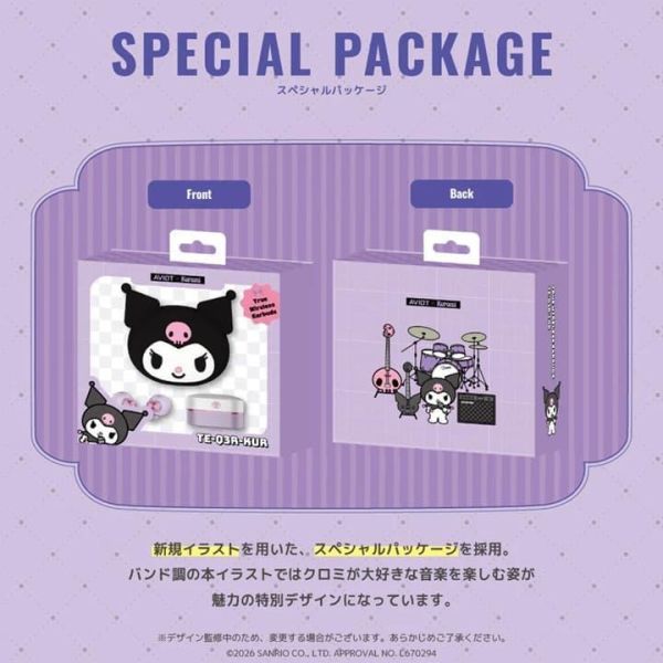 AVIOT 酷洛米 KUROMI 聯名耳機 TE-Q3R-KUR 附特製收納盒【跨境】*8月中旬發售! AVIOT,酷洛米,KUROMI,聯名,耳機,TE-Q3R-KUR,特製,收納盒,クロミ