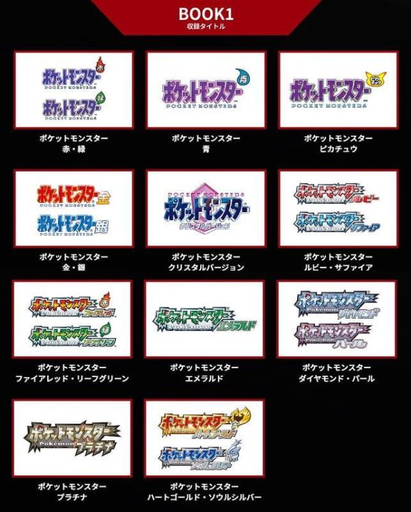寶可夢 30周年紀念 畫冊 畫集 Art Book of Pokémon Video Games developed by GAME FREAK  BOOK 1、2、3 *12/18發售! 寶可夢,30周年紀念,畫冊,畫集,Art Book,Pokémon,Video Games,GAME FREAK,精靈寶可夢,口袋怪獸,神奇寶貝,任天堂,ポケットモンスター