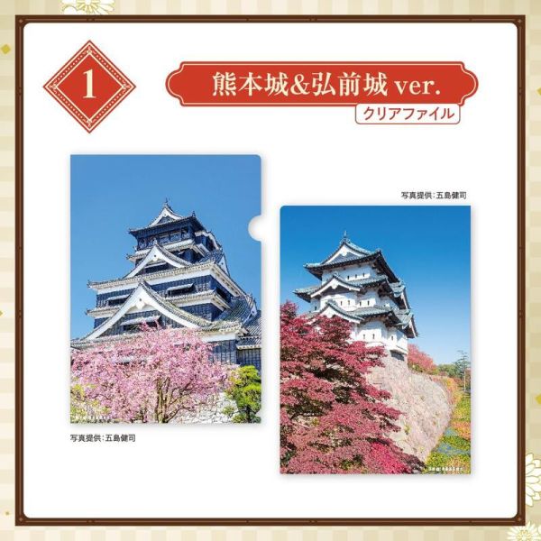 寶島社 日本名城 熊本城 姬路城 大阪城 等 附:3款資料夾 迷你海報BOOK *2/4發售! 寶島社 日本名城 熊本城 姬路城 大阪城 等 附:3款資料夾 迷你海報BOOK 永久保存版 秀麗 日本の名城クリアファイル＆ミニポスターBOOK