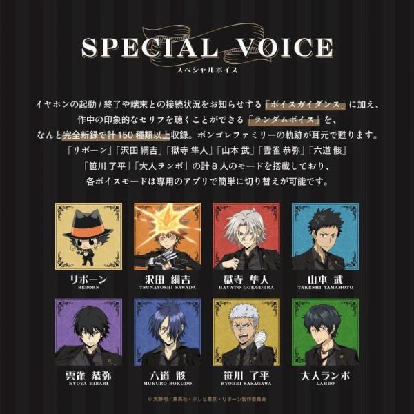 AVIOT 家庭教師HITMAN REBORN! 彭哥列家族 聯名耳機 TE-Q3-RBN 【跨境】*11月下旬發售 AVIOT,家庭教師,HITMAN REBORN!,彭哥列家族,聯名,耳機,TE-Q3-RBN