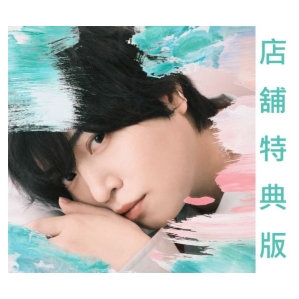 各店家特典版 齊藤壯馬 4th單曲 EP「Nuance」*11/5發售! 店家特典,齊藤壯馬,4th,單曲,EP,Nuance,斉藤壮馬