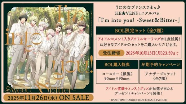 店家特典 歌之王子殿下 HEVENS 專輯 I’m into you! Sweet＆Bitter 早期1009截止*11/26發售! 店家特典,歌之王子殿下,HEVENS,專輯,I’m into you!,Sweet＆Bitter,
うたの,プリンスさまっ