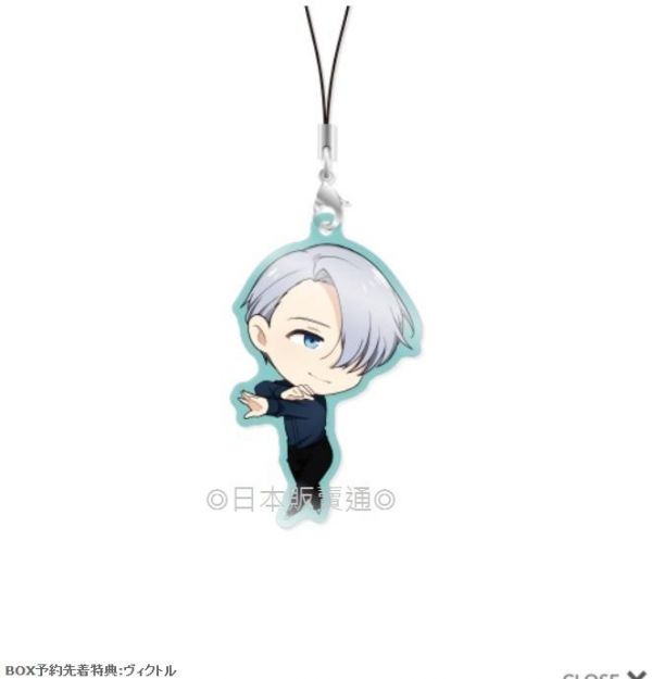【現貨供應!!】animate 勇利 YURI!!!on ICE Q版壓克力吊飾 Vol.3 1BOX/6入 特典:維克托 yurion ICE