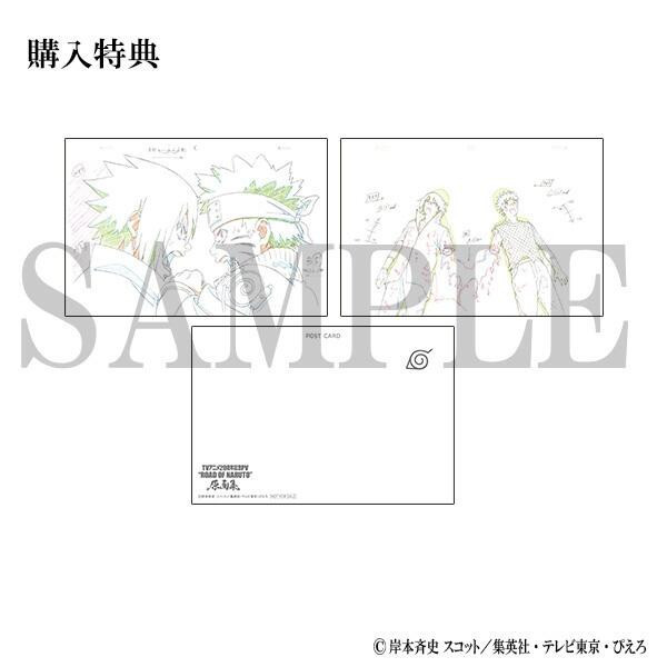animate 火影忍者 疾風傳 動畫20周年紀念PV 原畫集 “ROAD OF NARUTO” 0725*10/10發售! animate,火影忍者,疾風傳,動畫,20周年,紀念,PV,畫集,“ROAD OF NARUTO,原画,NARUTO,ナルト,疾風伝