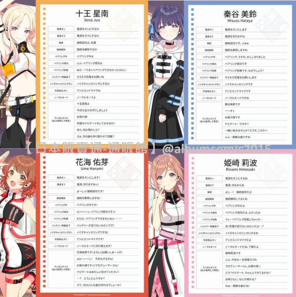 AVIOT 學園偶像大師 初星學園 聯名耳機 TE-V1R-GIM【跨境】*8月上旬發售! AVIOT,學園偶像大師,初星學園,TE-V1R-GIM,ワイヤレスイヤホン,耳機