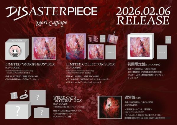 各店家特典版 Hololive 森美聲 Mori Calliope 3rd專輯「DISASTERPIECE」*2/6發售! 店家特典,Hololive,森美聲,Mori Calliope,DISASTERPIECE