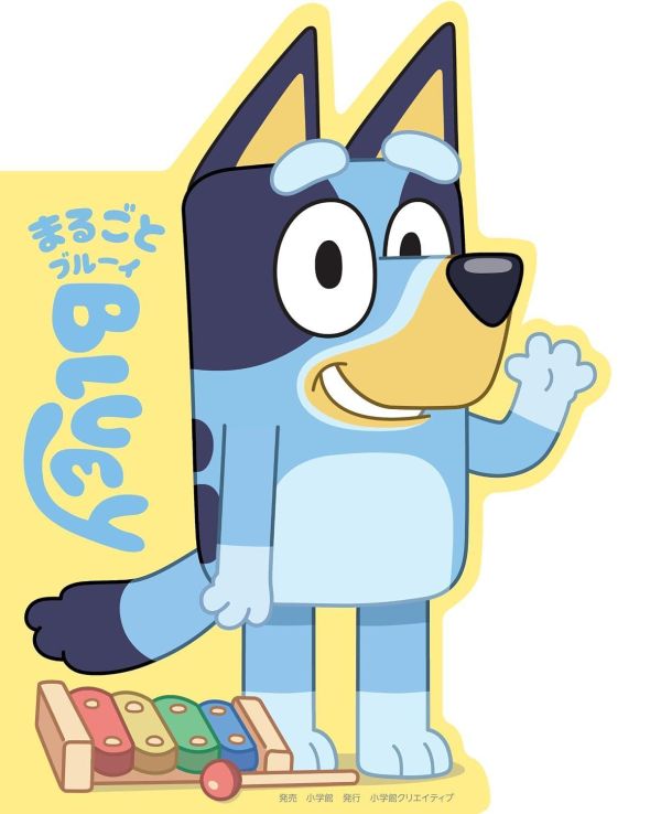 日文繪本 妙妙犬布麗 Bluey まるごとブルーイ *9/30發售! 日文繪本,妙妙犬布麗,Bluey,まるごとブルーイ