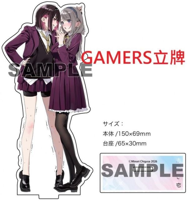 各店家特典版 日文漫畫 千種みのり「志乃與戀 志乃と恋 (5)」*2/20發售! 日文漫畫,店家特典,千種みのり,志乃與戀,志乃と恋