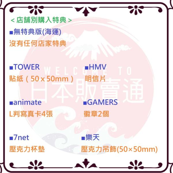 各店家特典版 新 吊帶襪天使 動畫原聲帶 OST *9/24發售! 吊帶襪天使,新作,第2季,動畫,原聲帶,OST,New PANTY STOCKING,GARTERBELT The Soundtrack,店家特典