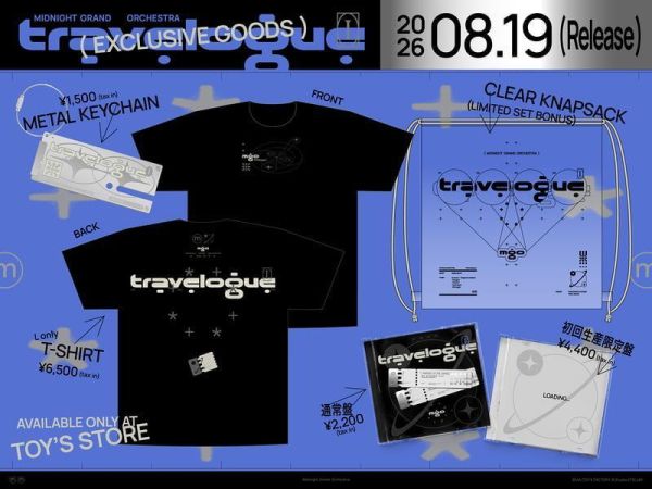 各店家特典版 星街彗星 MGO 1st EP 專輯「Travelogue I」星街すいせい 早期特典0611截止*8/19發售! 特典,星街彗星,MGO,1st,EP,專輯,Travelogue I,星街すいせい,Midnight Grand Orchestra