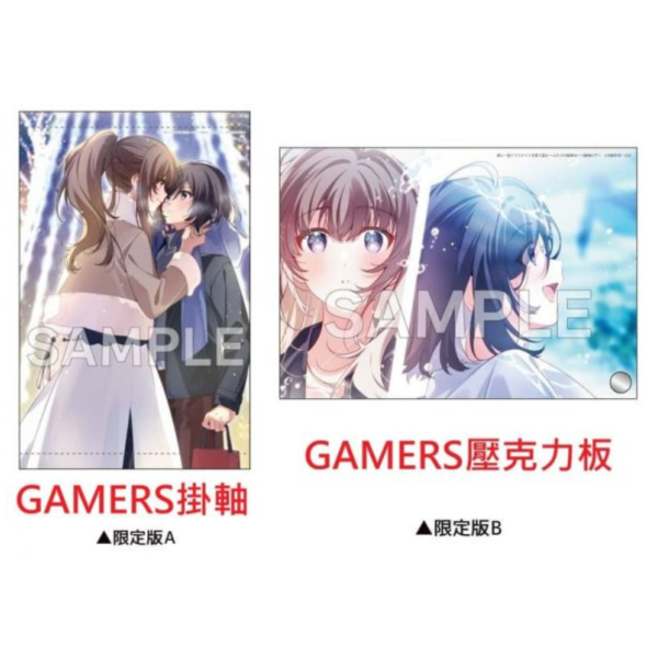 各店家特典版 日文小說 羽田宇佐「我買下了與她的每週密會 週に一度クラスメイトを買う話 (8)」*12/19發售! 日文小說,店家特典,羽田宇佐,我買下了與她的每週密會,週に一度クラスメイトを買う話,ふたりの秘密は一つ屋根の下