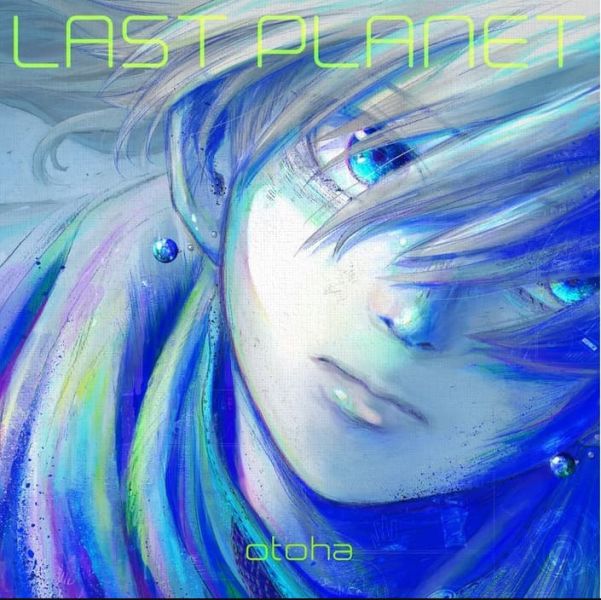 音羽 -otoha- 首張專輯 LAST PLANET 完全生產限定盤*12/17發售! 音羽,otoha,專輯,LAST PLANET,完全生產限定盤