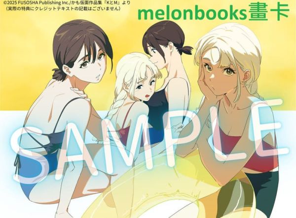 各店家特典版 かも仮面 百合作品集 「KとM」畫冊  初畫集*8/8發售! かも仮面,畫集,KとM,畫冊,作品集,店家特典