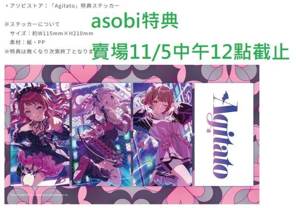 各店家特典版 學園偶像大師 Gravure Solo 精選Vol.2 「Agitato」*1/27發售! 1106 學園偶像大師,初星學園,学園アイドルマスター,初星学園,Conceptual Single Collection,Vol.2