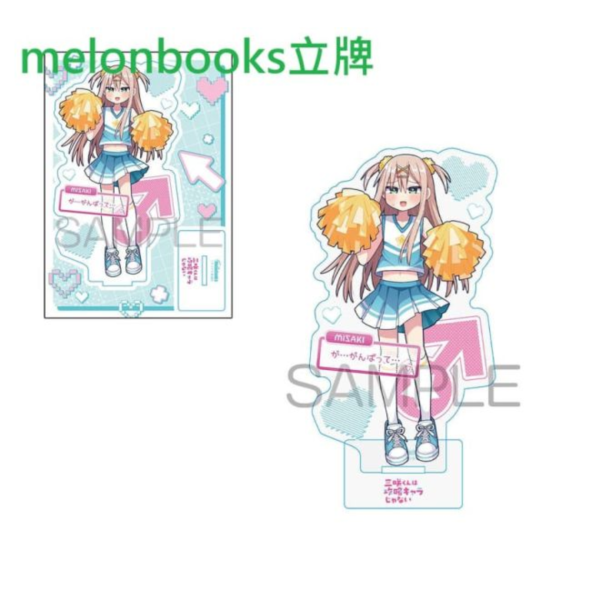 各店家特典版 日文漫畫 ナツイチ「三咲くんは攻略キャラじゃない (3)」*9/5發售 日文漫畫,特典,ナツイチ,三咲くんは攻略キャラじゃない
