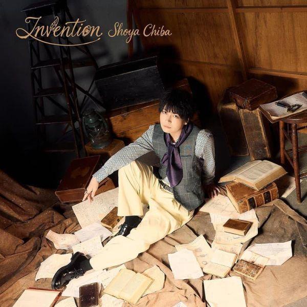 千葉翔也 新單曲「Invention」*6/24發售! 千葉翔也,單曲,Invention