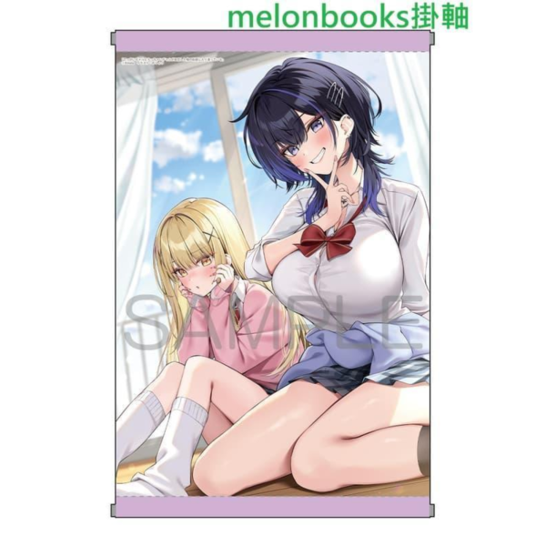 各店家特典版 日文小說 衣太「でっかいギャルとちっちゃいギャルが失恋した俺の新居に入り浸っている (1)」*5/1發售! 日文小說,店家特典,衣太,でっかいギャルとちっちゃいギャルが失恋した俺の新居に入り浸っている