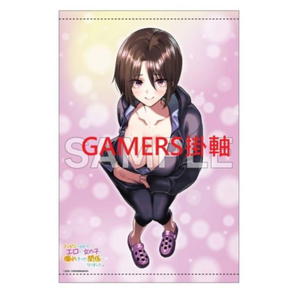 各店家特典版 日文漫畫 高橋徹「コンビニで出会ったエロい女の子と爛れきった関係になりました。 (1)」*4/20發售! 日文漫畫,店家特典,高橋徹,コンビニで出会ったエロい女の子と爛れきった関係になりました