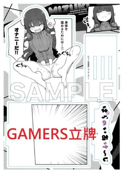 各店家特典版 日文漫畫 クール教信者「情色妄想象牙塔 ぱらのいあけ～じ (8)」*5/29發售! 日文漫畫,店家特典,クール教信者,情色妄想象牙塔,ぱらのいあけ～じ