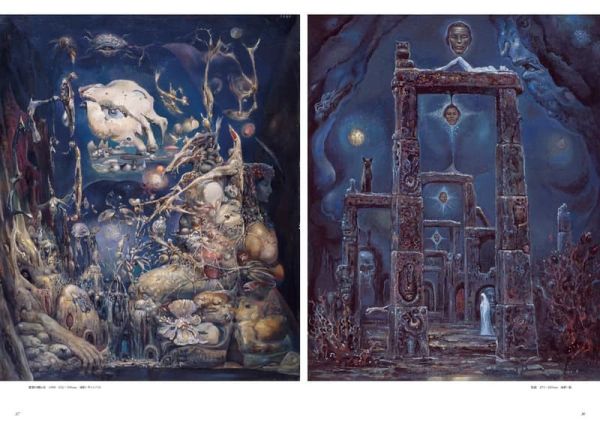秋吉巒 幻想畫集 插畫集「はるかなる始原の幻景」 *8/28發售! 秋吉巒,幻想畫集,插畫集,はるかなる始原の幻景,画集