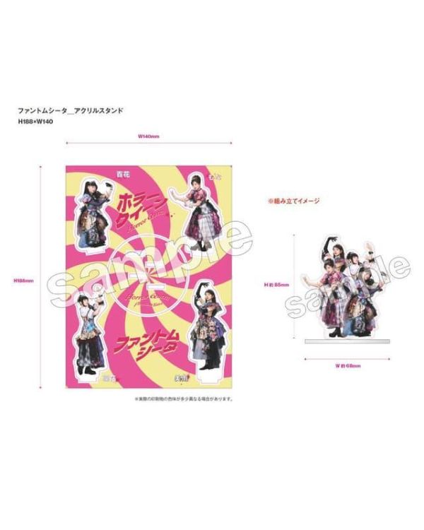 各店家特典版 怪忌蝶 ファントムシータ 2nd單曲「ホラークイーン」Ado擔綱製作人 最強的職業不是勇者OP *6/24發售! 店家特典,怪忌蝶,ファントムシータ,2nd,單曲,ホラークイーン,Ado,擔綱,製作人,最強的職業不是勇者,OP