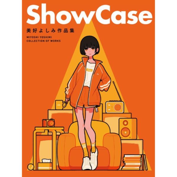 美好よしみ作品集「ShowCase」*8/17發售 美好よしみ 作品集 ShowCase