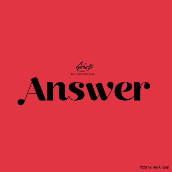 店家特典版 華Doll* 4th season最終專輯 Human or Doll: Answer 早期1024截止 *12/26發售! 店家特典版,華Doll*,4th,season,最終,專輯,Human or Doll: Answer