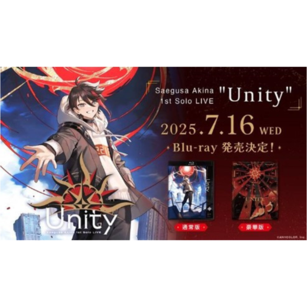 彩虹社 三枝明那 1st Solo LIVE Unity 演唱會 藍光BD *7/16發售! 彩虹社,三枝明那,1st,Solo,LIVE,Unity,演唱會,藍光,BD,
Saegusa Akina,Blu-ray