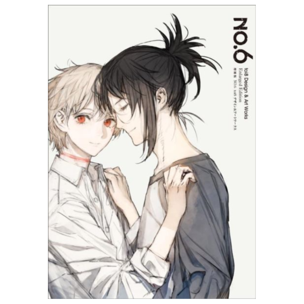 增補版 未來都市 NO.6 toi8 設定畫集 Design&Art Works 畫冊*7/7發售! 增補版,未來都市,NO.6,toi8,設定,畫集,Design&Art Works,畫冊,
デザイン&アートワークス