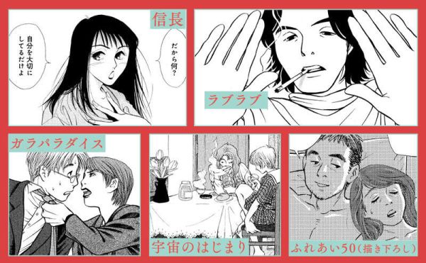 園山二美 作品集 畫集 畫冊「あかい蠢動」橫槍萌果 推薦 *4/17發售! 園山二美,作品集,畫集,畫冊,あかい蠢動,橫槍萌果,推薦,