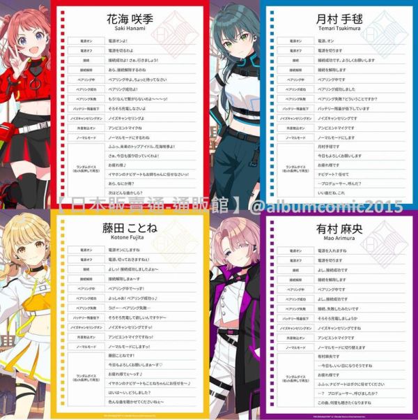 AVIOT 學園偶像大師 初星學園 聯名耳機 TE-V1R-GIM【跨境】*8月上旬發售! AVIOT,學園偶像大師,初星學園,TE-V1R-GIM,ワイヤレスイヤホン,耳機