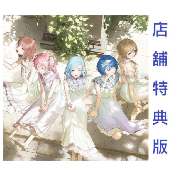各店家特典版 MORE MORE JUMP！ 13th單曲「あなたの空が泣くのなら」世界計畫 初音未來*8/26發售! 特典,MORE MORE JUMP,13th,單曲,あなたの空が泣くのなら,世界計畫,初音未來 ,プロジェクトセカイ,カラフルステージ,初音ミク,Polar Star