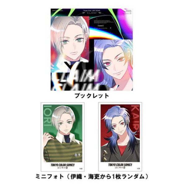 stellaworth特典版 東京カラーソニック!!Sugar Pop UNIT SONG 伊織＆海吏 set*9/26發售! Tokyo Color Sonic,東京カラーソニック,伊織,海吏,Sugar Pop