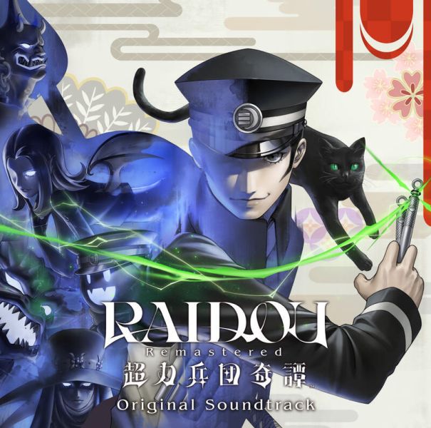 ebten RAIDOU Remastered：超力兵團奇譚 遊戲原聲帶 OST 限定盤 通常盤*6/19發售! ebten,RAIDOU Remastered,超力兵團奇譚,遊戲原聲帶,OST,限定盤,通常盤,超力兵団奇譚