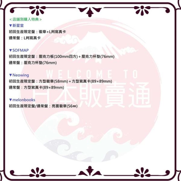 各店家特典版 Afterglow 迷你專輯「OVERGLOW」BanG Dream! *2/10發售!1127 BanG Dream!,Afterglow,迷你專輯,OVERGLOW