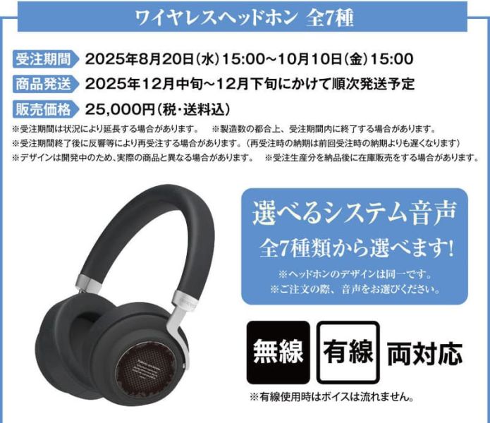 ONKYO 青春豬頭少年 頭戴式 耳罩式 聯名耳機 ANIMA AOW03【跨境】1008*12月中旬~12月下旬發售 ONKYO,青春豬頭少年,青春ブタ野郎,頭戴式,耳罩式,聯名,耳機,ANIMA,AOW03