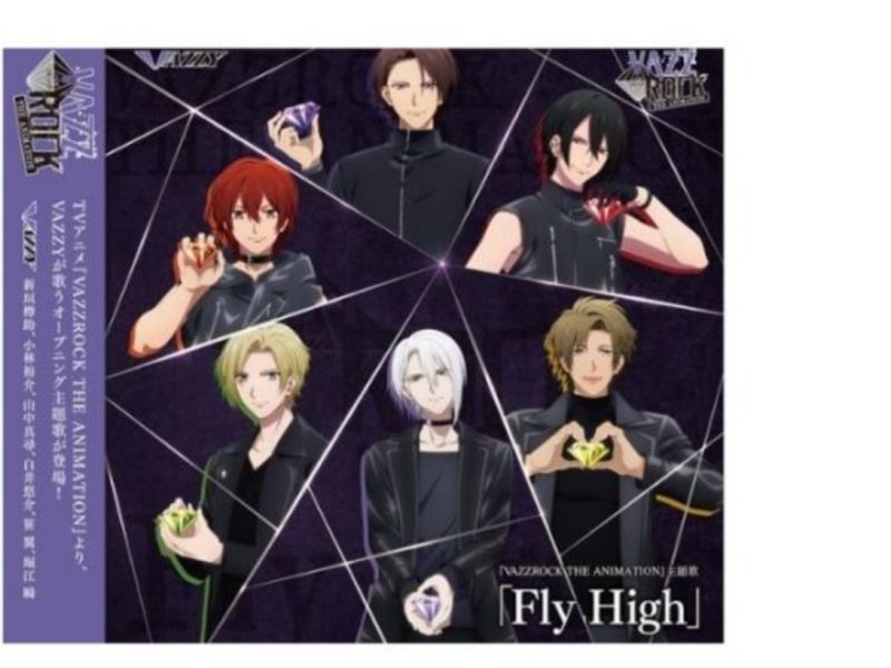 動畫 VAZZROCK OP「Fly High」/VAZZY*10/7發售 VAZZROCK,Asterism,ROCK DOWN