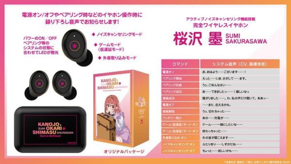 ONKYO 出租女友 聯名耳機 CP-TWS01E【跨境】0609 ONKYO,出租女友,聯名,耳機,CP-TWS01E,彼女、お借りします