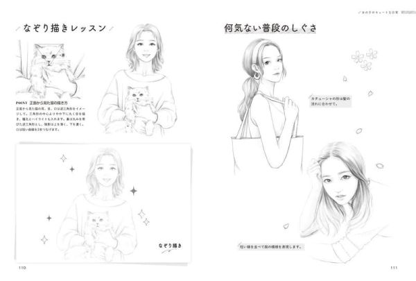 日文書 寫實風少女繪圖技巧「写実的な女の子イラストの描き方」*9/24發售! 日文書,寫實風,少女,繪圖,技巧,写実的な女の子イラストの描き方