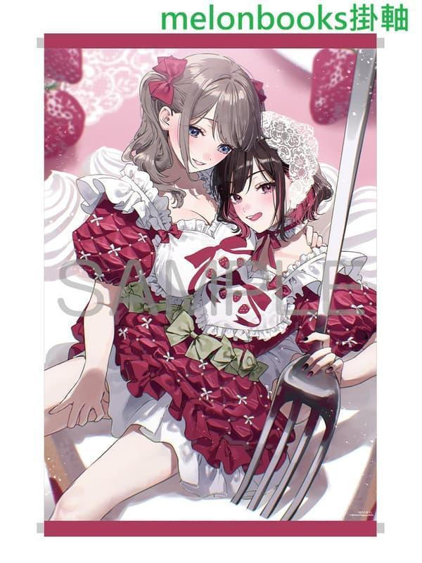 各店家特典版 日文漫畫 千種みのり「志乃與戀 志乃と恋 (5)」*2/20發售! 日文漫畫,店家特典,千種みのり,志乃與戀,志乃と恋